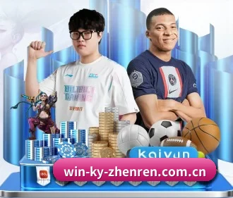 开云真人 APP